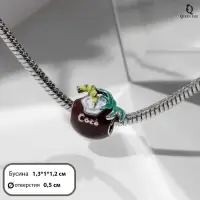 Шарм &laquo;Кокос&raquo;, цветной в чернёном серебре