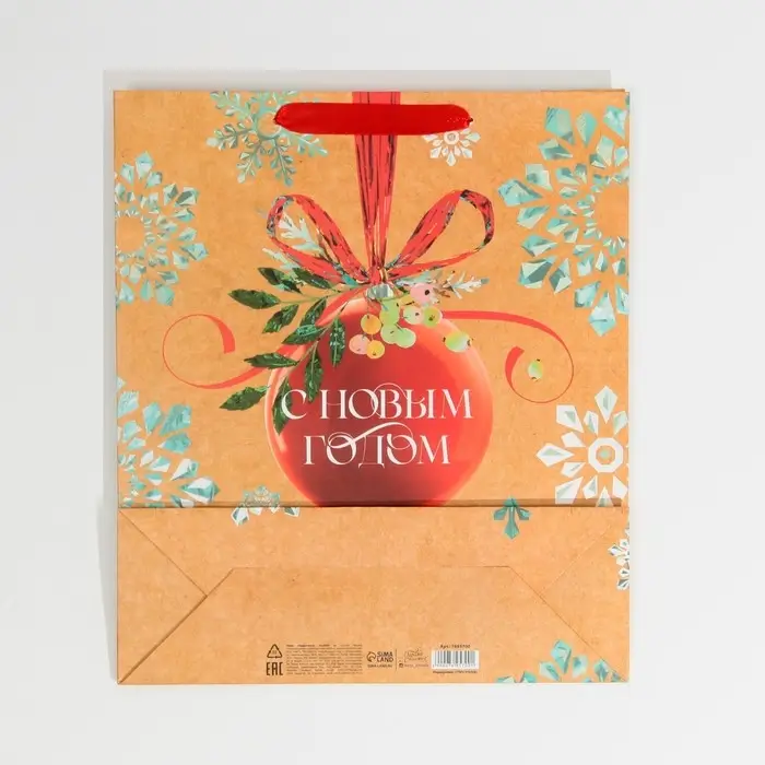 Пакет подарочный новогодний ламинированный &laquo;Венок&raquo;, M 26 х 30 х 9 см