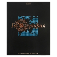 Комплект предметных тетрадей 48 листов, 12 предметов Hatber &laquo;Салют предметов&raquo;, обложка мелованный картон, матовая ламинация, 3D-лак, тиснение фоль�...