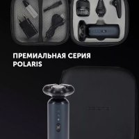 Электрическая бритва PMR 0712RC Ultimate shave 5D PRO