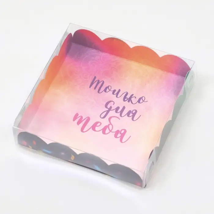 Коробка для печенья, &laquo;Вдохновляй&raquo;, 12&times;12&times;3 см