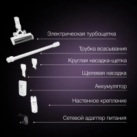 Пылесос HYV-S5550 500мл 400Вт белый