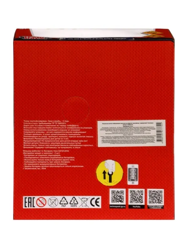 Модель металл. "Авиалайнер" 19,5 см. 1792841S-R (24)