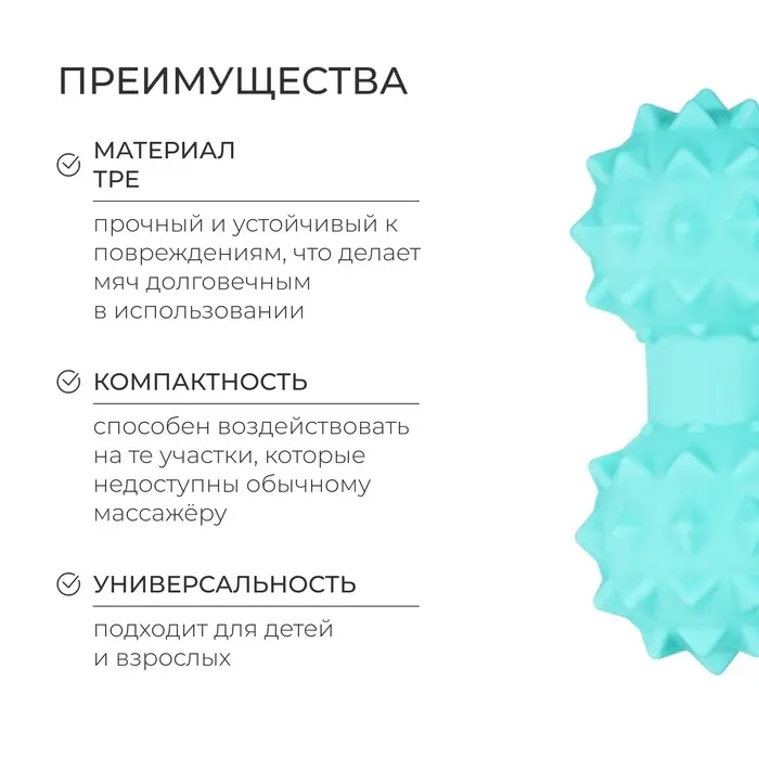 Роллер массажный, 14х6 см, цвета МИКС