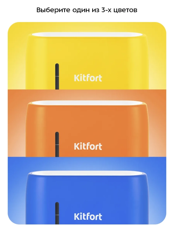 Увлажнитель воздуха для дома с подсветкой КТ-2887