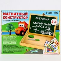 Магнитный конструктор &laquo;Транспорт&raquo;