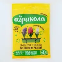 Удобрение Агрикола для цветущих растений 25 г