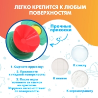 Игрушки для купания в ванной &laquo;Космо-спин&raquo;, 3 спиннера