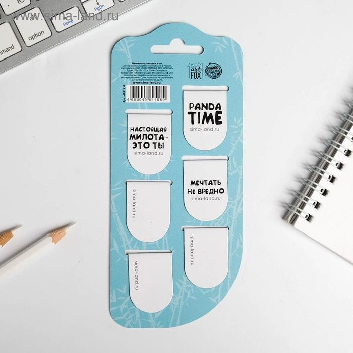 Закладки магнитные для книг, 6 шт &laquo;Панда&raquo;