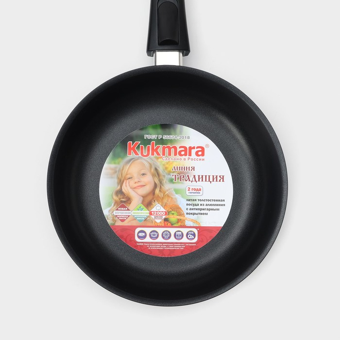 Сковорода &laquo;Традиция&raquo;, d=22 см, стеклянная крышка, съёмная ручка, антипригарное покрытие, цвет чёрный