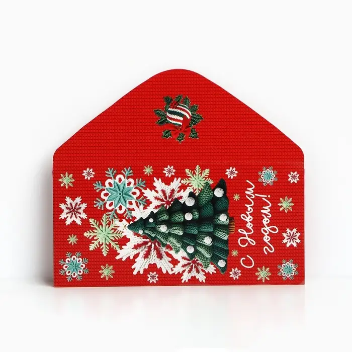 Конверт для денег &laquo;С Новым годом!&raquo;, 16.5&times;8 см