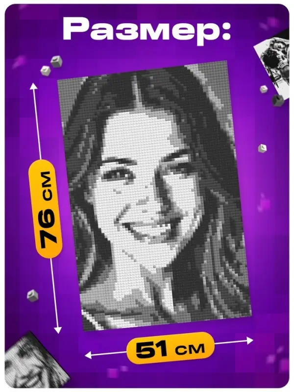 UNICON Фото конструктор, собери свое селфи, 9000 деталей, размер 51*76