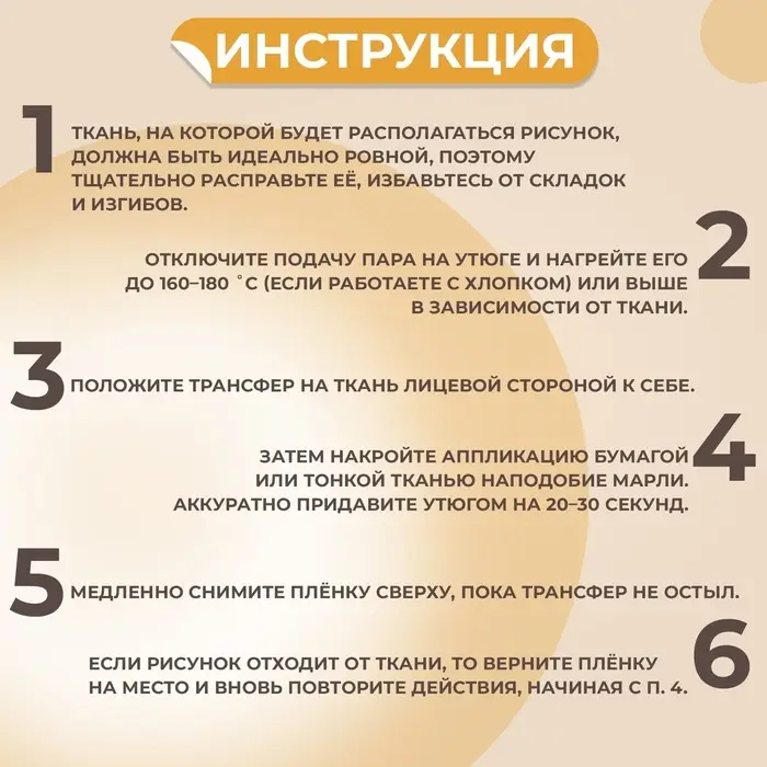 Термонаклейка &laquo;Динозаврики&raquo;, 15&times;14 см, 4 дизайна