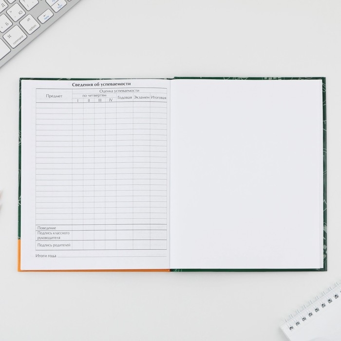 Дневник школьный 1-4 класс &laquo;Умный пёс&raquo;, твердая обложка 7БЦ, глянцевая ламинация, 48 листов