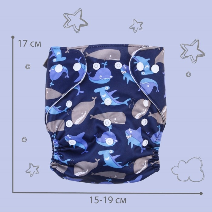 Многоразовый подгузник &laquo;Киты&raquo;, 3-15 кг, цвет синий, Крошка Я