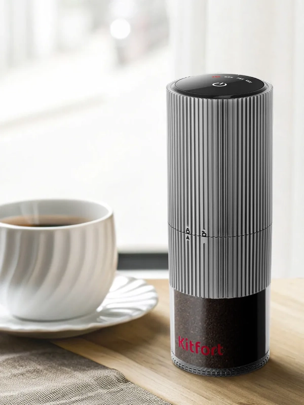 Кофемолка электрическая жерновая беспроводная КТ-7485