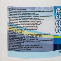 Белизна &laquo;Новое решение&raquo;, 120 таблеток