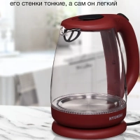 Чайник HYK-G1002 1.7л. 2200Вт бордовый