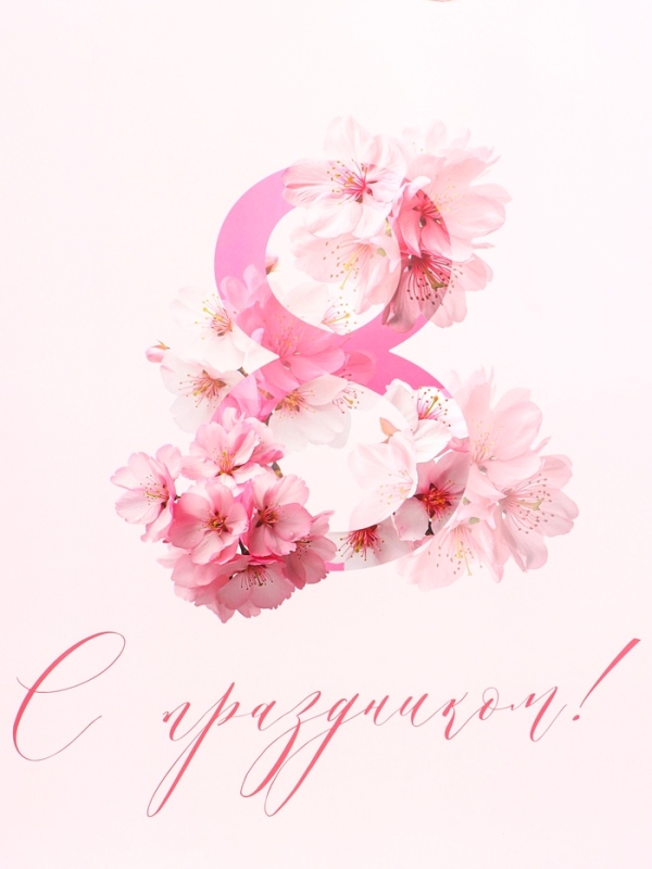 Пакет подарочный ламинированный вертикальный &laquo;Март&raquo;, XL 40 &times; 49 &times; 19 см