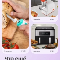 Электрогриль КТ-1632 двусторонний гриль электрический 1000Вт