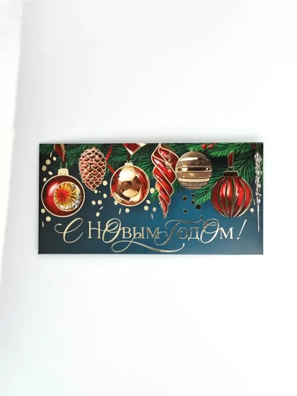 Конверт для денег &laquo;С Новым годом&raquo;, тиснение, 16.5&times;8 см