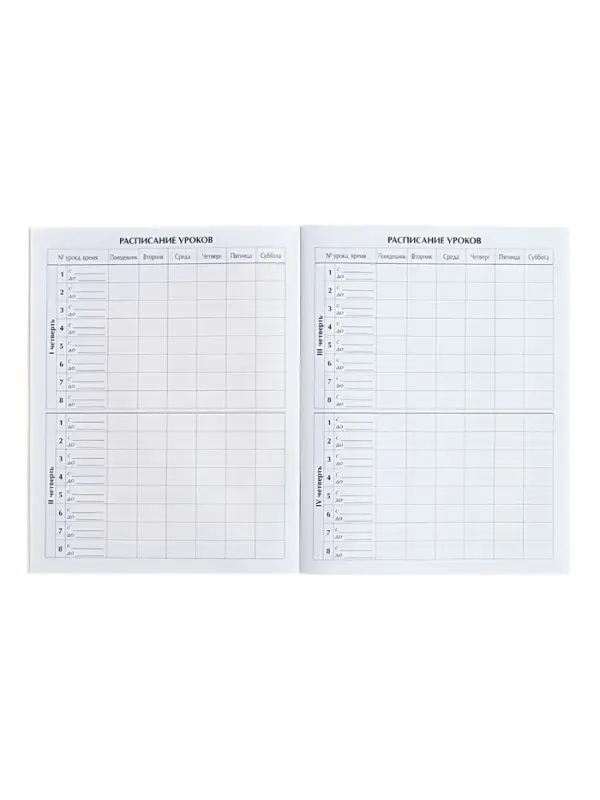 Дневник школьный для 1-11 классов, &laquo;Аниме парень&raquo;, мягкая обложка, 40 листов