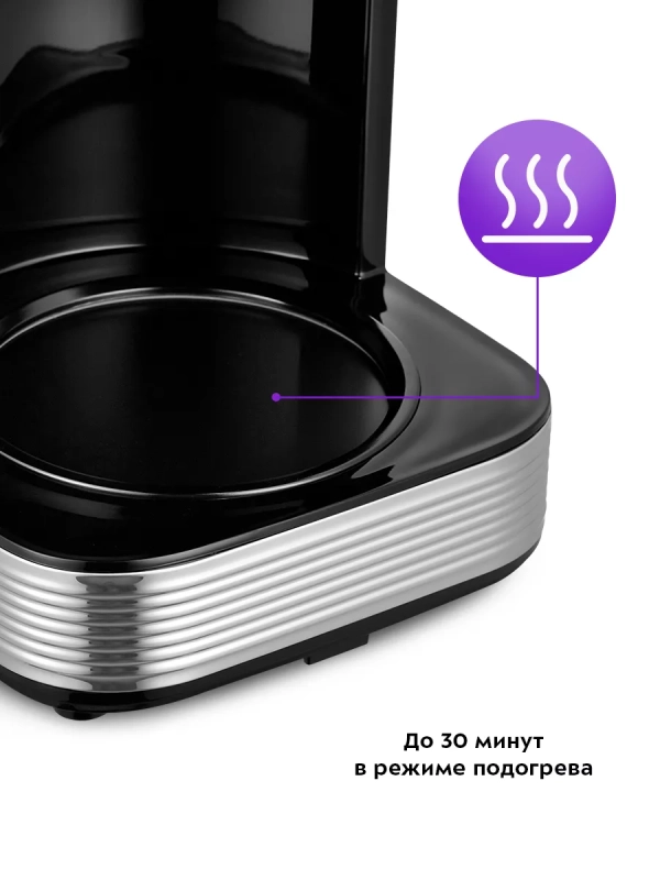 Кофеварка электрическая капельная 1000 Вт КТ-7222