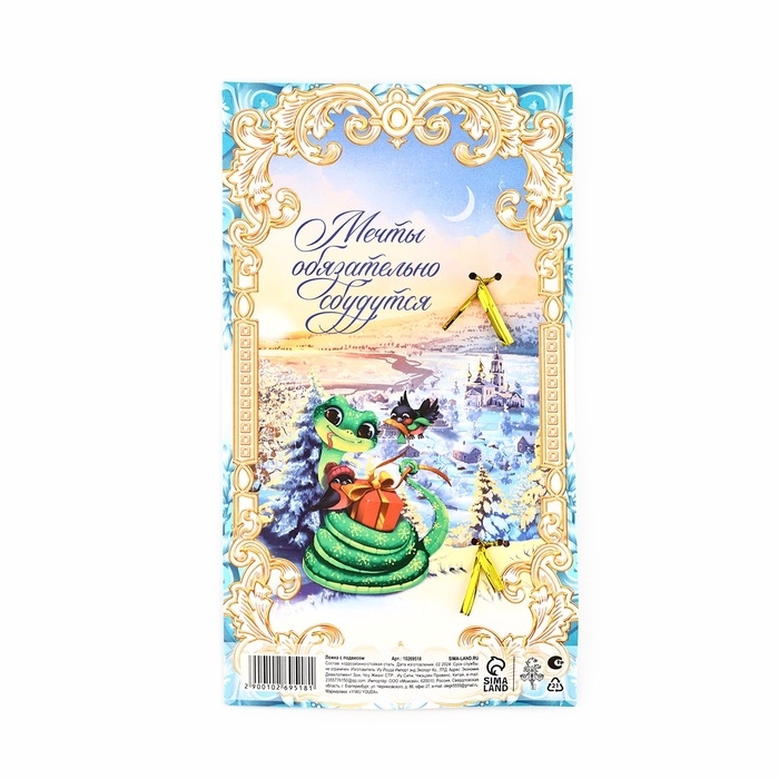 Ложка с подвесом &laquo;Всё исполнит новый год&raquo;, 2,7 х 14,8 см