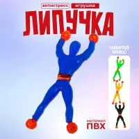 Липучка &laquo;Человек&raquo;, сползает по стеклу, цвета МИКС