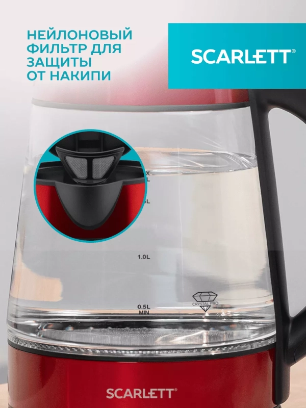 Чайник электрический стеклянный c подсветкой 1,7л