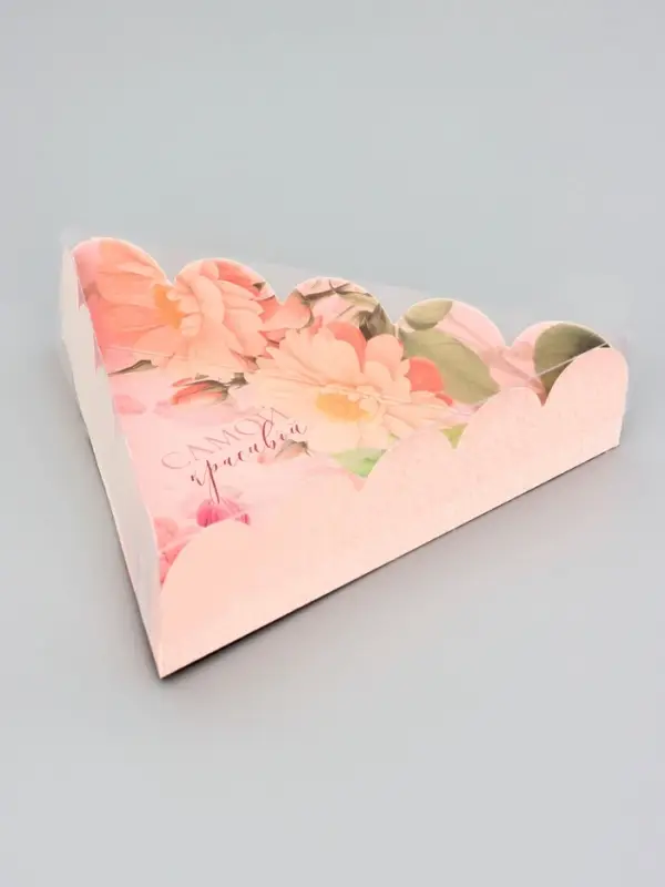 Коробка для печенья, &laquo;Самой красивой&raquo;, 18&times;18&times;4 см