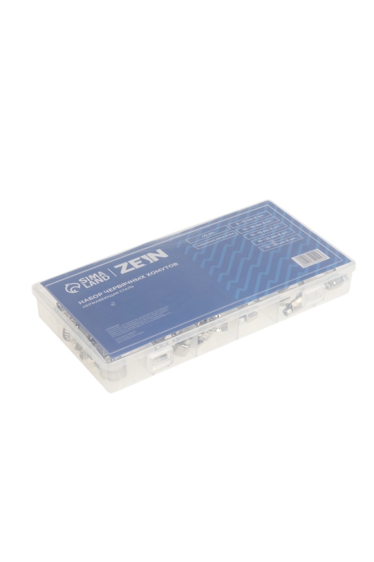 Набор червячных хомутов ZEIN engr, сквозная просечка, от 6 до 29 мм, нерж. сталь, 40 шт