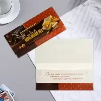 Конверт для денег &laquo;В День Юбилея!&raquo;, 16&times;8 см