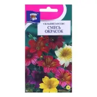 Набор семян Сальпиглоссис "Смесь", 5 шт.
