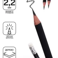 Карандаш чернографитный с ластиком ErichKrause "Deep Classic triangular", НВ, грифель d=2,2 мм, дерево, трехгранный в тубусе, микс