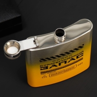 Фляжка &laquo;Стратегический запас&raquo;, 210 мл