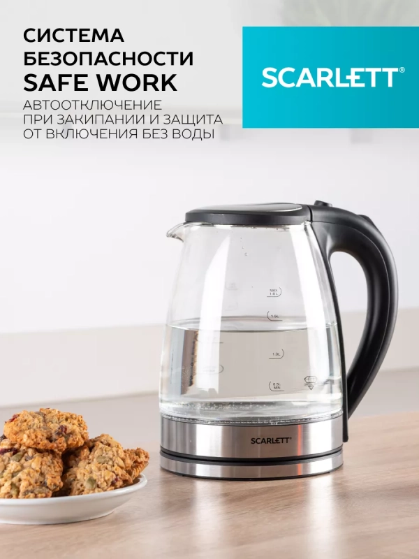 Чайник электрический SC-EK27G35