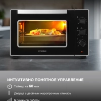 Мини-печь MIO-HY107 45л. 2200Вт черный