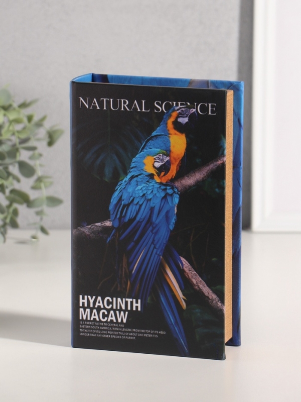 Сейф-книга дерево кожзам "Птицы. Гиацинтовый ара" 21х13х5 см