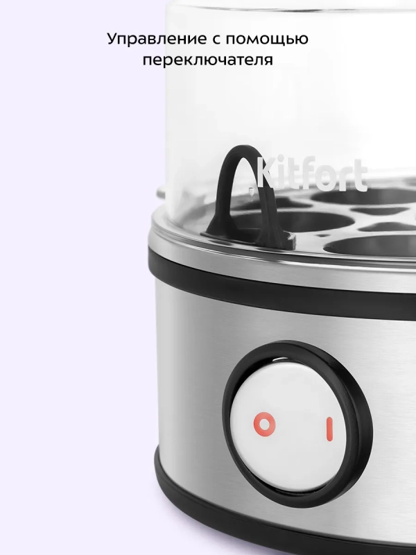 Яйцеварка электрическая автоматическая КТ-6932 - 360 Вт