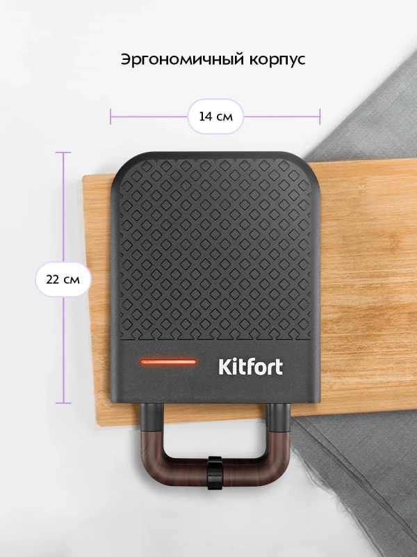 Вафельница электрическая для бельгийских вафель КТ-3652