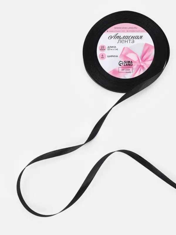 Лента атласная, 6 мм &times; 23 &plusmn; 1 м, цвет чёрный №39
