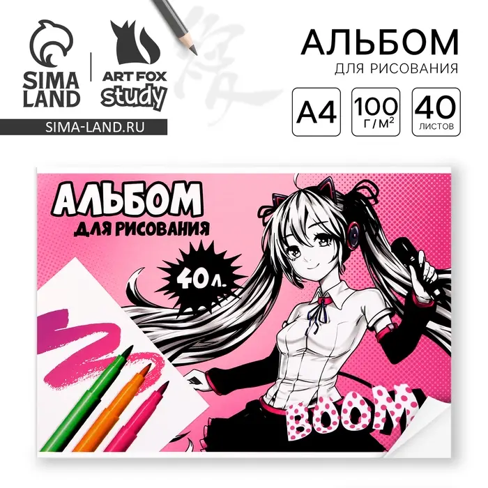Альбом для рисования 40 листов на склейке А4 &laquo;Аниме девушка&raquo;