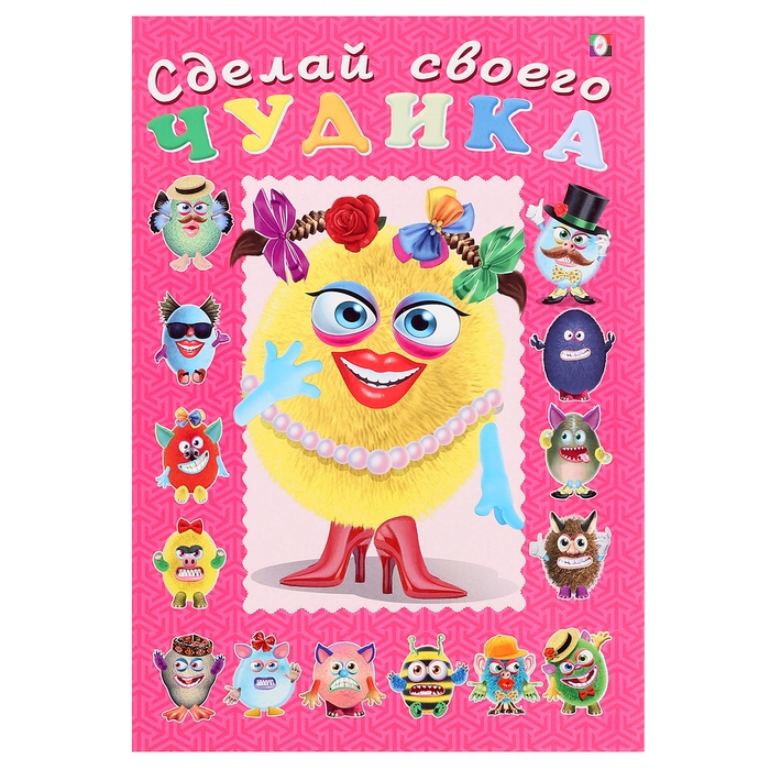 Сделай своего чудика &laquo;Маня Ми&raquo;
