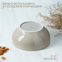 Салатник фарфоровый Magistro &laquo;Церера&raquo;, 1,1 л, 18,5&times;7,5 см, цвет коричневый