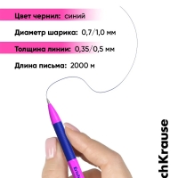 Ручка шариковая ErichKrause R-301 Neon Stick & Grip, узел 0,7-1.0 мм, чернила синие, резиновый держатель, длина линии письма 2000 метров, МИКС