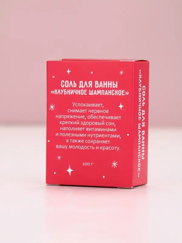 Соль для ванны "Год лошади" 100 гр