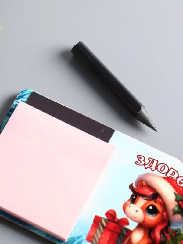 Магнит новогодний с блоком для заметок &laquo;Здоровья&raquo;, размер магнита 6&times;11 см