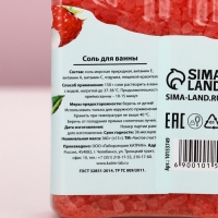 Соль для ванны во флаконе шоколад &laquo;Счастье рядом&raquo;, аромат ягодный десерт, 360 г, ЧИСТОЕ СЧАСТЬЕ