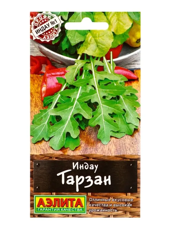 Семена Индау (руккола) Тарзан Профи-Аэлита, Ц/П,0,3 г